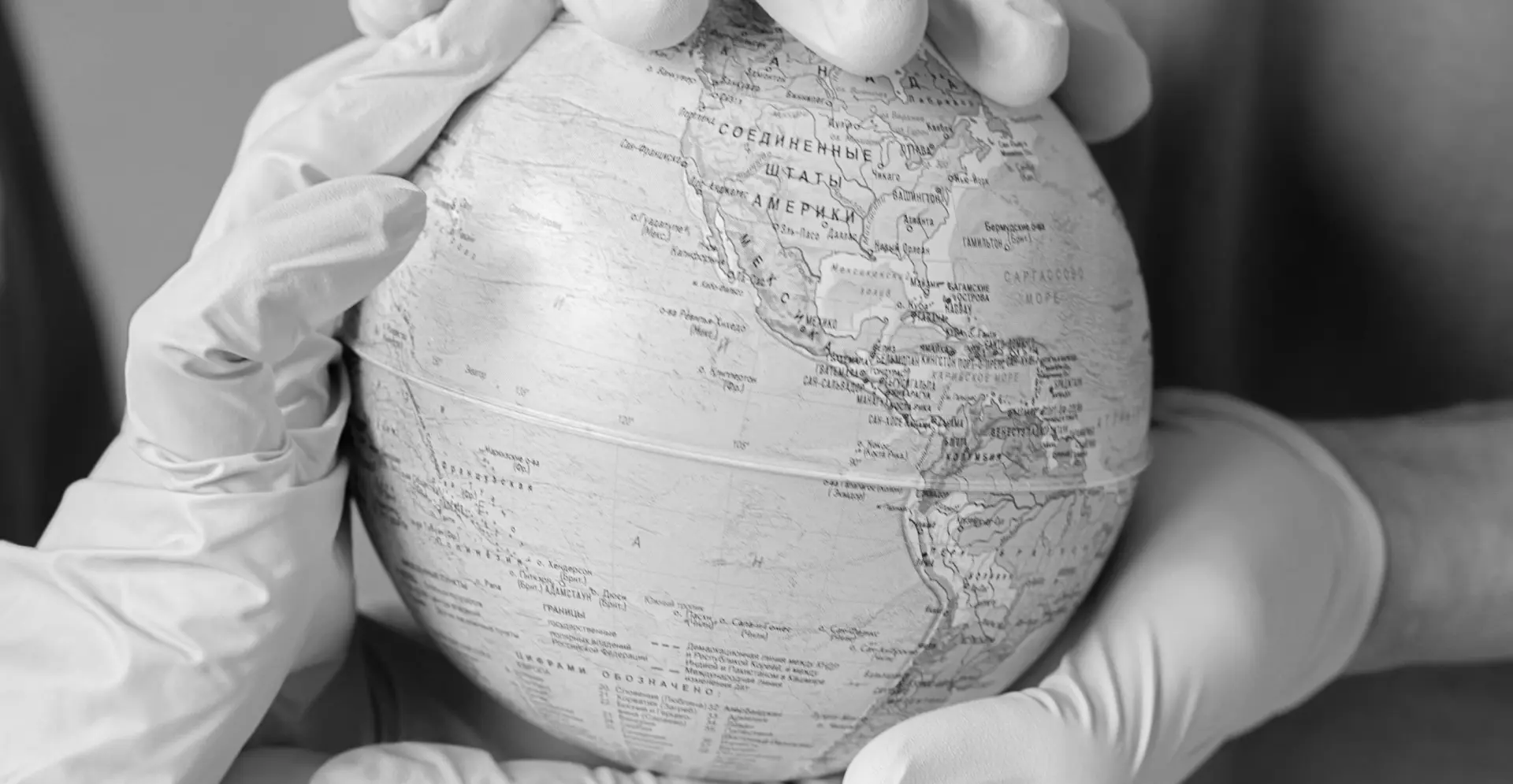 This image of a globe being held in globed hands illustrates our discussion topic: the WIPO World IP Day, the IACC, and global brand protection,